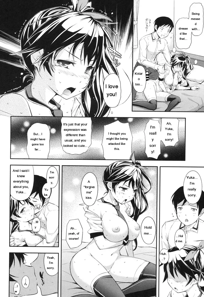 Kima-gray Boku no Watashi no Shitai Koto Digital EngMTL - Image 37