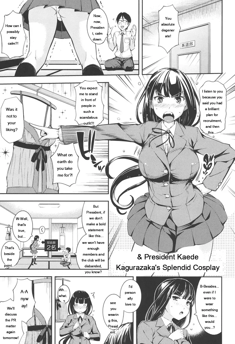 Kima-gray Boku no Watashi no Shitai Koto Digital EngMTL - Image 4