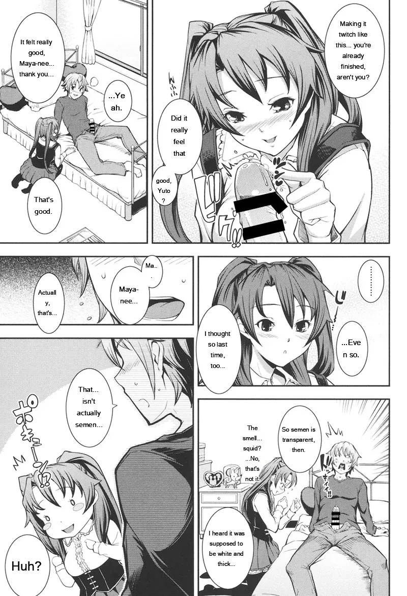 Kima-gray Boku no Watashi no Shitai Koto Digital EngMTL - Image 68