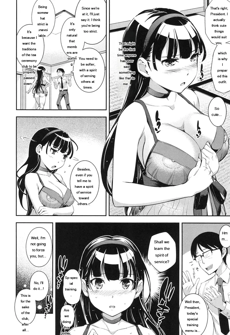 Kima-gray Boku no Watashi no Shitai Koto Digital EngMTL - Image 7