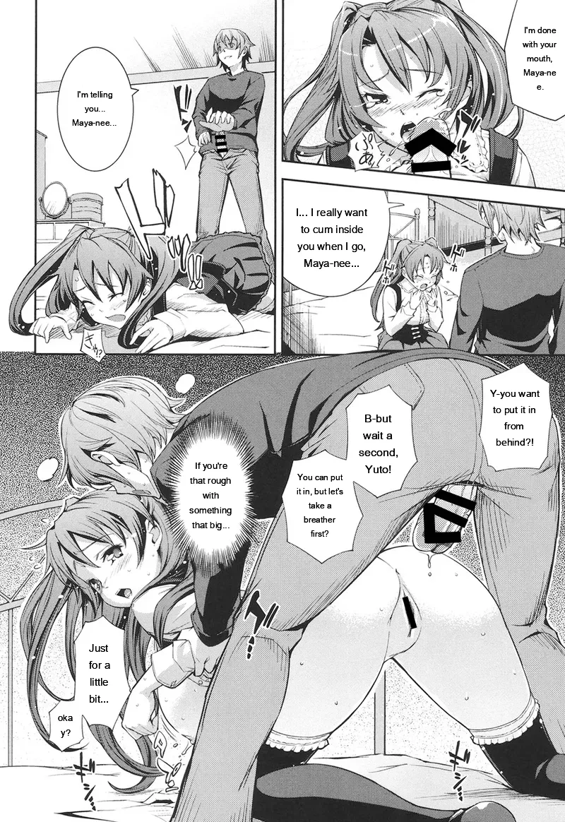 Kima-gray Boku no Watashi no Shitai Koto Digital EngMTL - Image 75