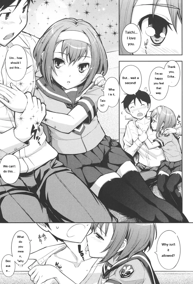 Kima-gray Boku no Watashi no Shitai Koto Digital EngMTL - Image 86