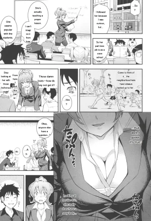 Kima-gray Boku no Watashi no Shitai Koto Digital EngMTL - Page 108