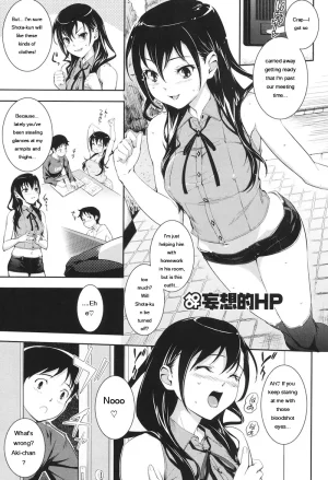 Kima-gray Boku no Watashi no Shitai Koto Digital EngMTL - Page 128
