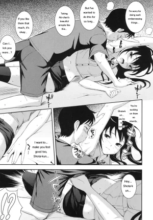 Kima-gray Boku no Watashi no Shitai Koto Digital EngMTL - Page 138