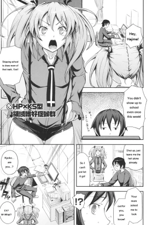 Kima-gray Boku no Watashi no Shitai Koto Digital EngMTL - Page 150