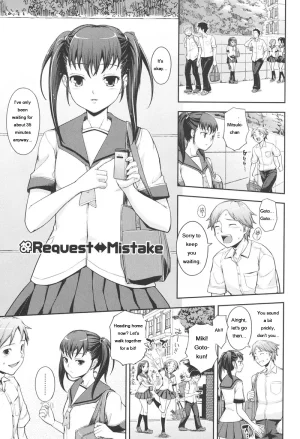 Kima-gray Boku no Watashi no Shitai Koto Digital EngMTL - Page 192