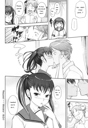 Kima-gray Boku no Watashi no Shitai Koto Digital EngMTL - Page 209