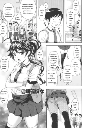 Kima-gray Boku no Watashi no Shitai Koto Digital EngMTL - Page 24