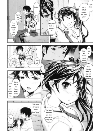 Kima-gray Boku no Watashi no Shitai Koto Digital EngMTL - Page 27
