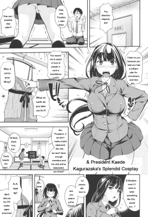Kima-gray Boku no Watashi no Shitai Koto Digital EngMTL - Page 4