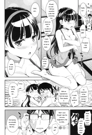 Kima-gray Boku no Watashi no Shitai Koto Digital EngMTL - Page 5