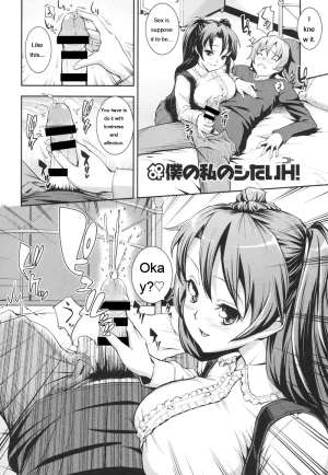 Kima-gray Boku no Watashi no Shitai Koto Digital EngMTL - Page 67