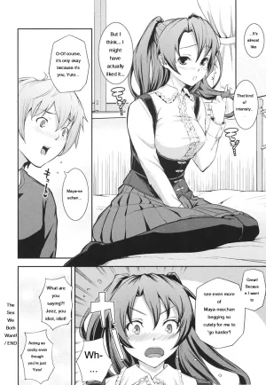Kima-gray Boku no Watashi no Shitai Koto Digital EngMTL - Page 85