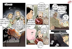 kimakkun Dungeon Bloom Chinese TR 翻譯