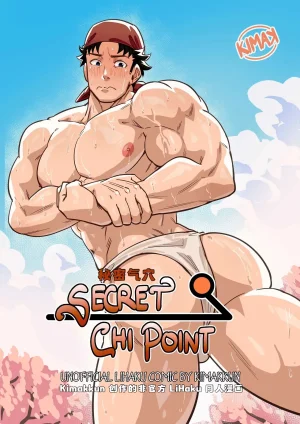 kimakkun秘密气穴 Secret Chi Point 简体中文藏锋个人... hentai gallery