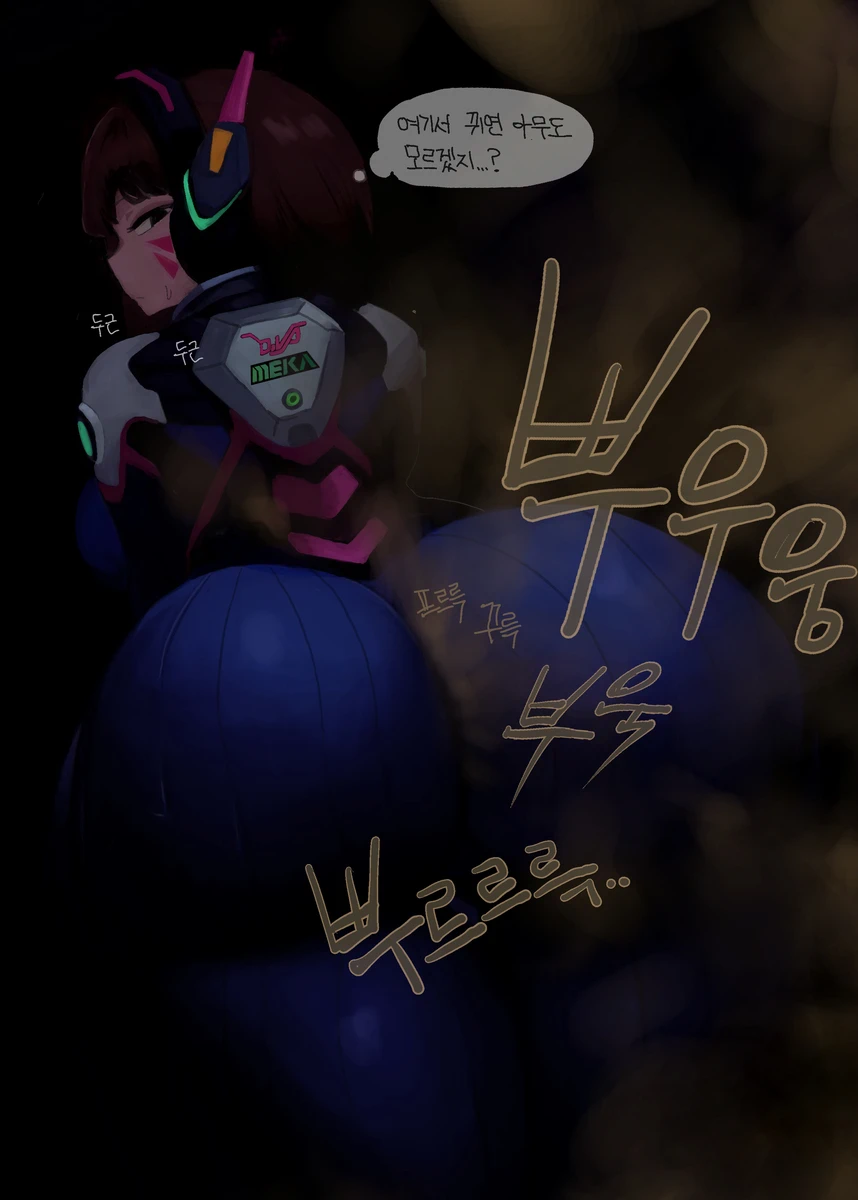 Kimsomang Fart art collection PixivX - Image 120