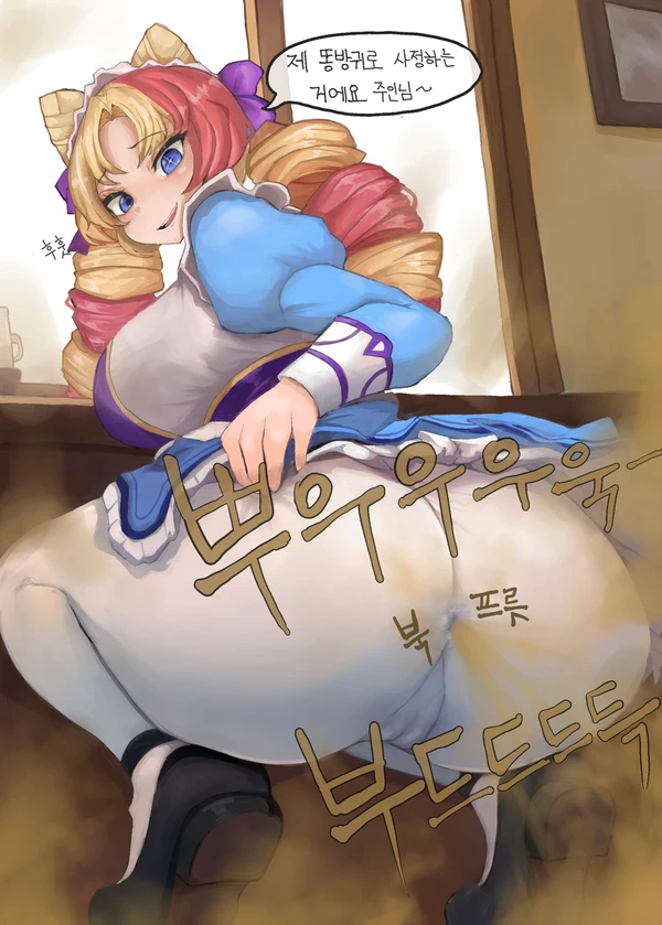 Kimsomang Fart art collection PixivX - Image 122