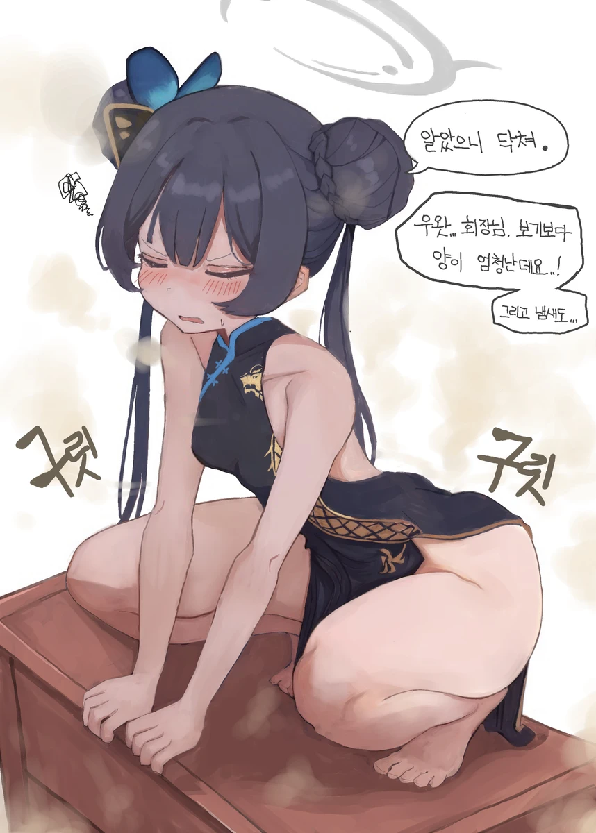 Kimsomang Fart art collection PixivX - Image 126