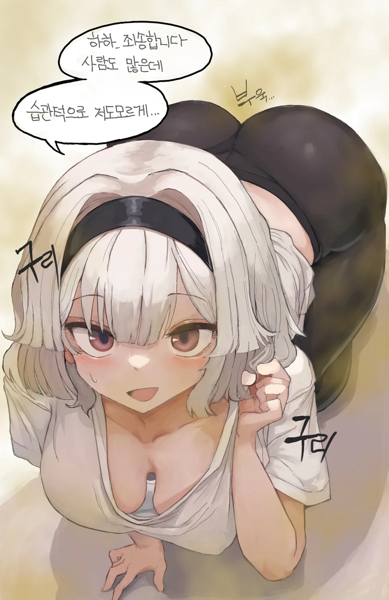 Kimsomang Fart art collection PixivX - Image 136