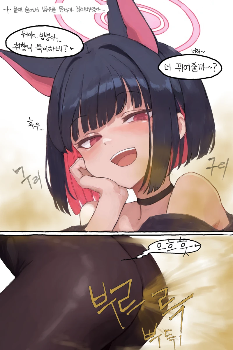 Kimsomang Fart art collection PixivX - Image 149