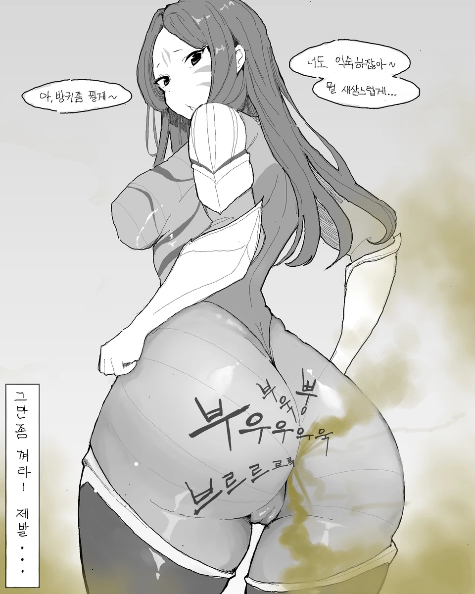 Kimsomang Fart art collection PixivX - Image 190