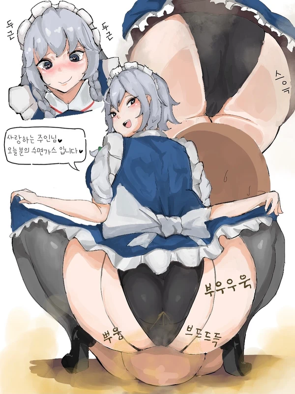 Kimsomang Fart art collection PixivX - Image 20