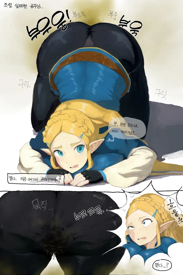 Kimsomang Fart art collection PixivX - Image 204