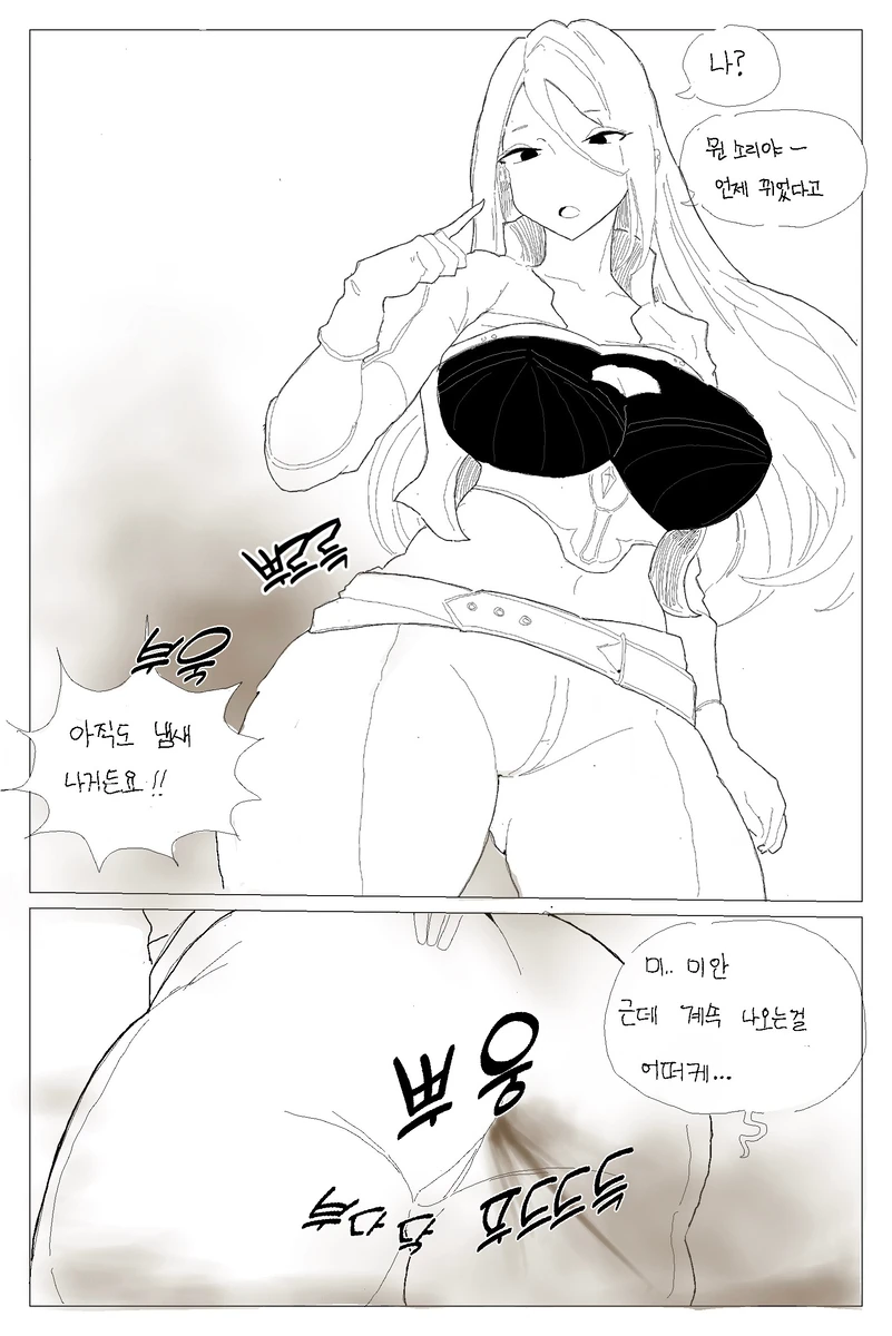 Kimsomang Fart art collection PixivX - Image 208