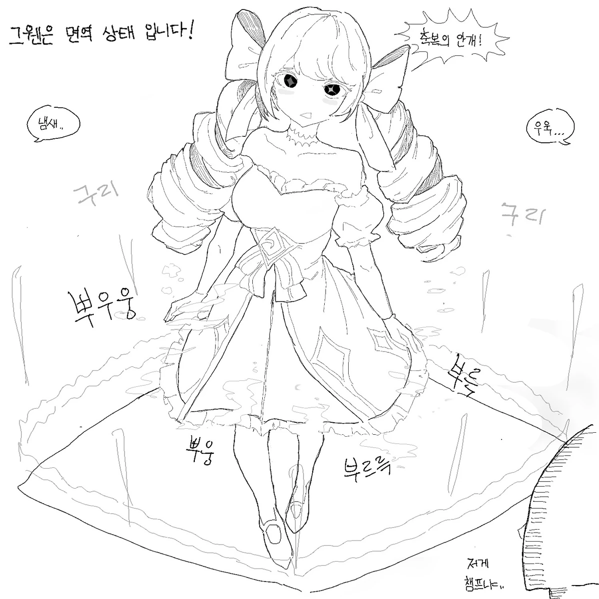 Kimsomang Fart art collection PixivX - Image 209