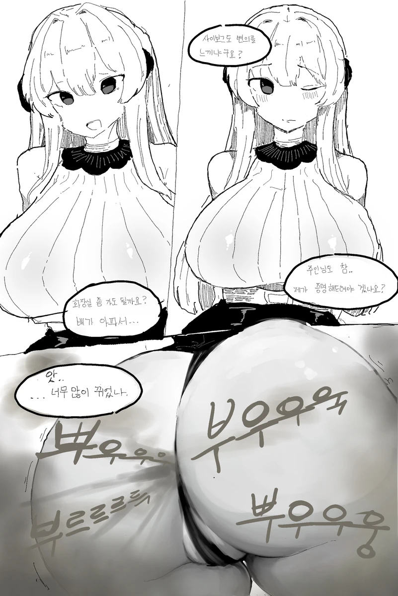 Kimsomang Fart art collection PixivX - Image 230