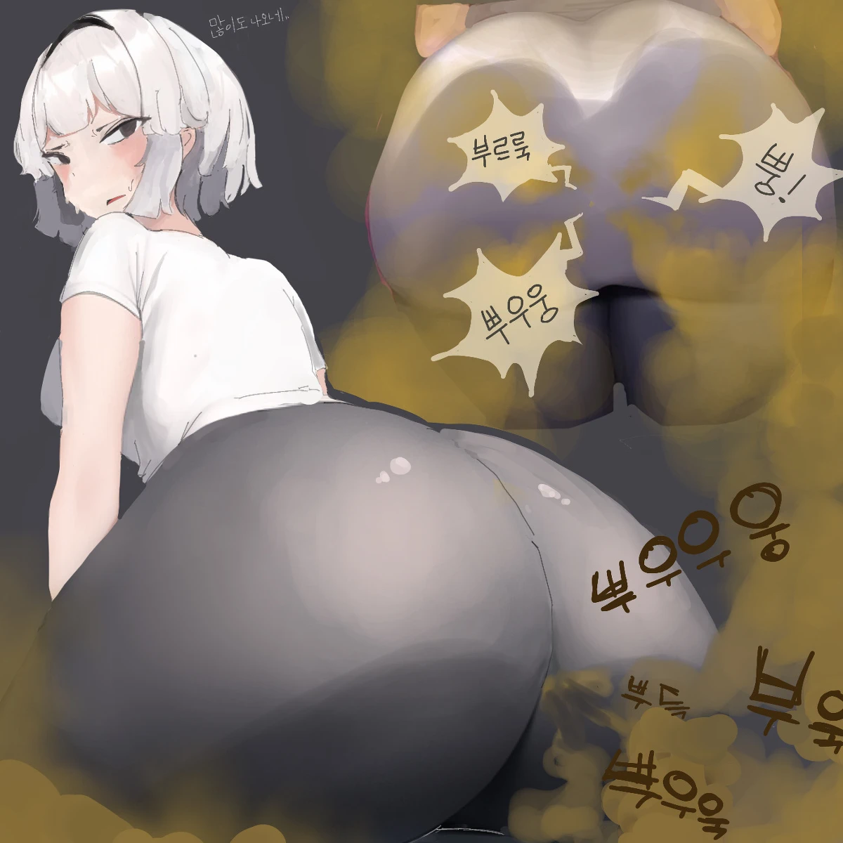 Kimsomang Fart art collection PixivX - Image 236