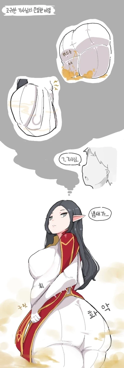 Kimsomang Fart art collection PixivX - Image 256