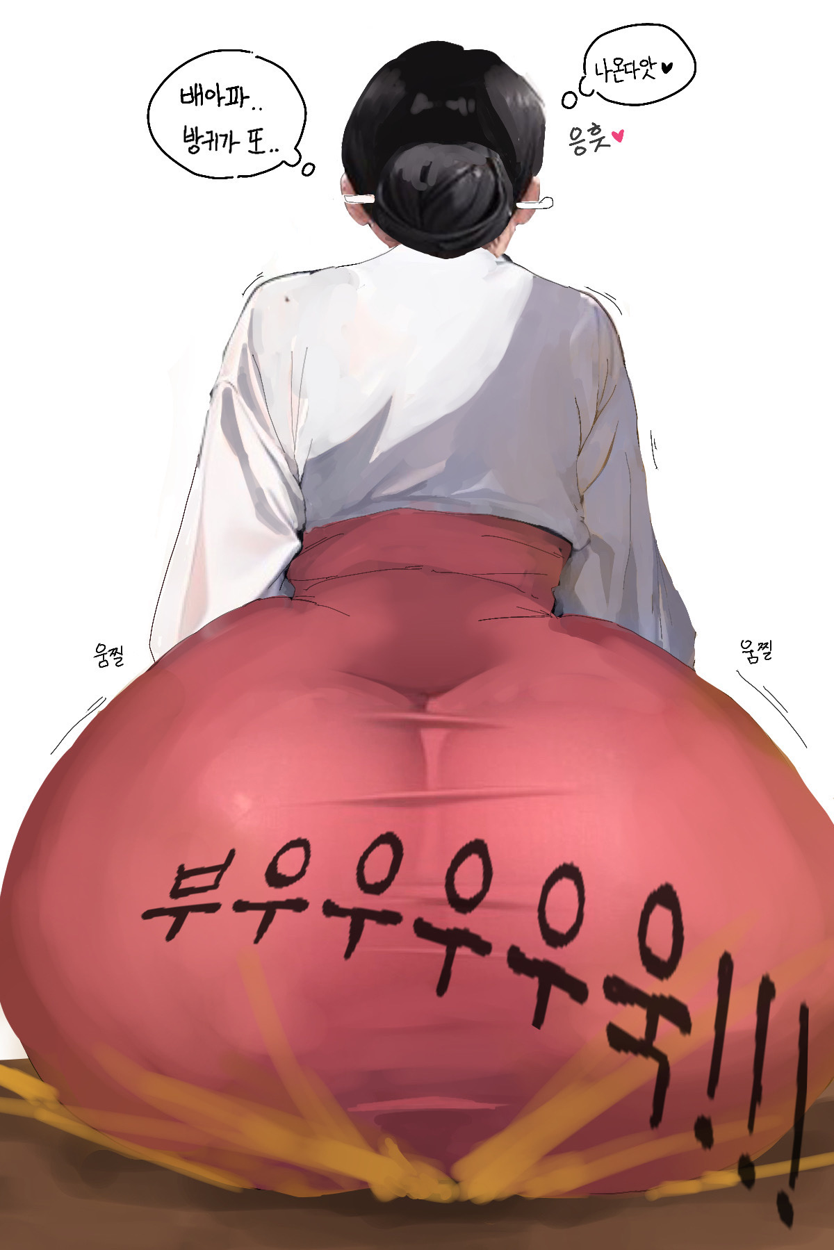 Kimsomang Fart art collection PixivX - Image 265