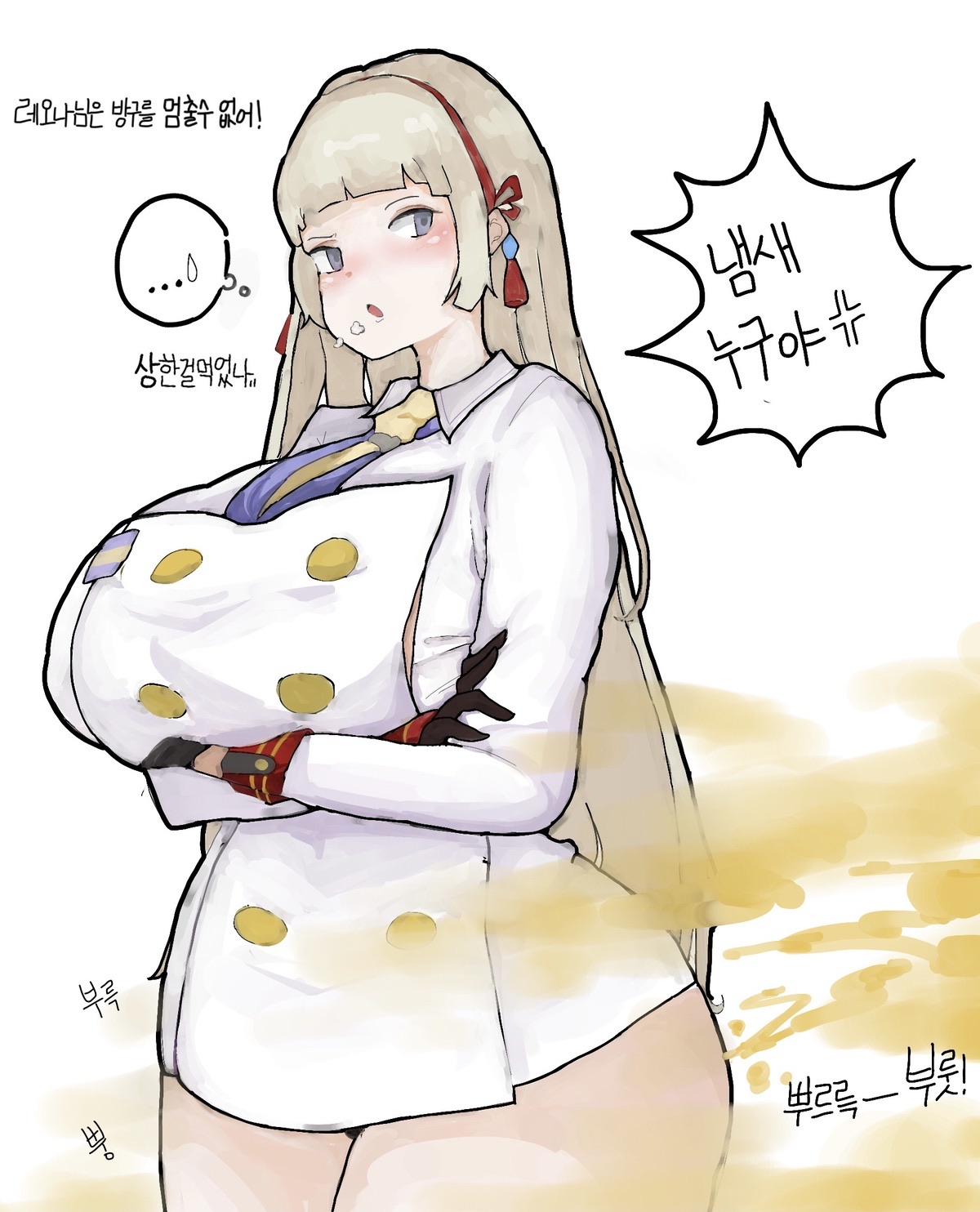 Kimsomang Fart art collection PixivX - Image 287