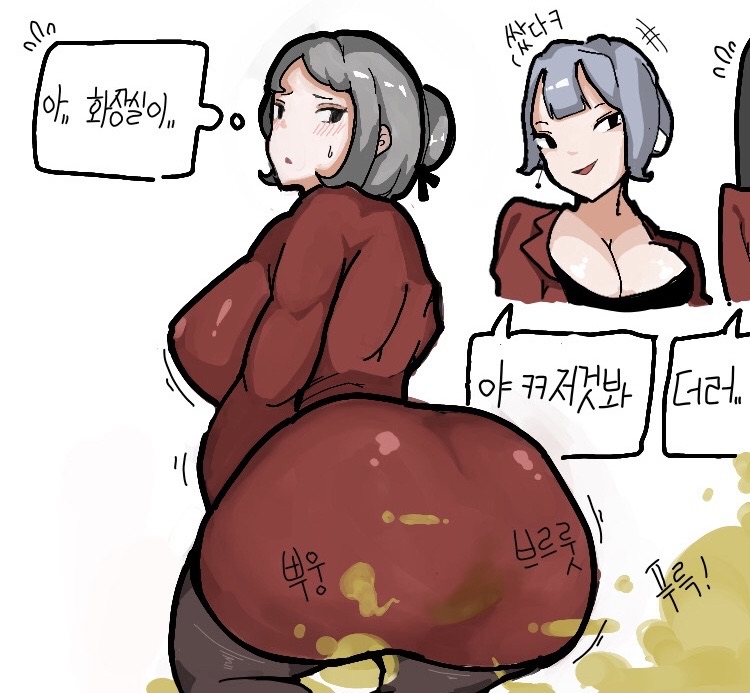 Kimsomang Fart art collection PixivX - Image 289