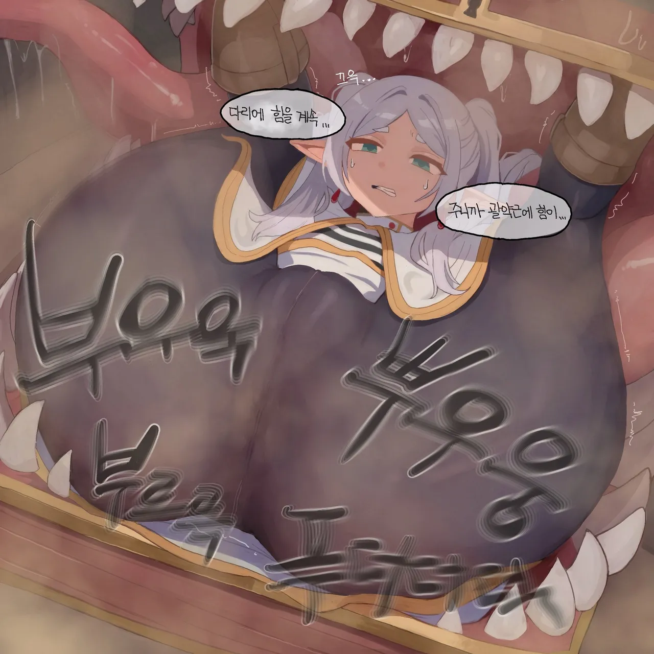 Kimsomang Fart art collection PixivX - Image 5