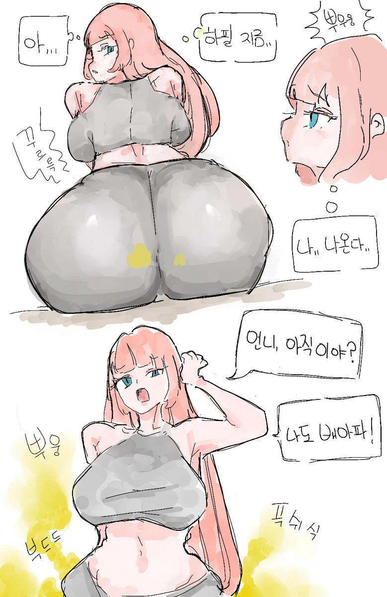 Kimsomang Fart art collection PixivX - Image 69