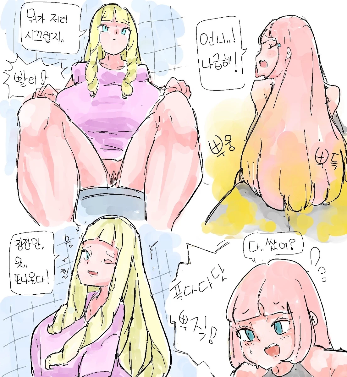 Kimsomang Fart art collection PixivX - Image 70