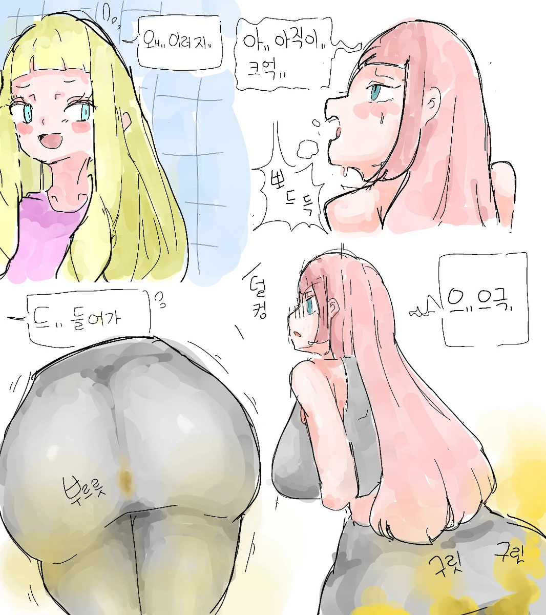 Kimsomang Fart art collection PixivX - Image 71