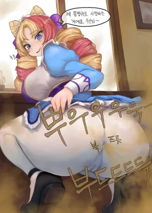 Kimsomang Fart art collection PixivX - Page 122