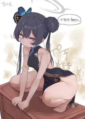 Kimsomang Fart art collection PixivX - Page 125