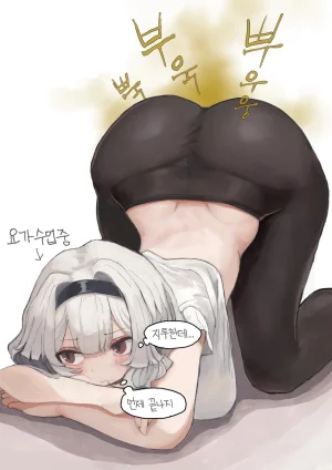 Kimsomang Fart art collection PixivX - Page 134