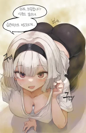 Kimsomang Fart art collection PixivX - Page 136