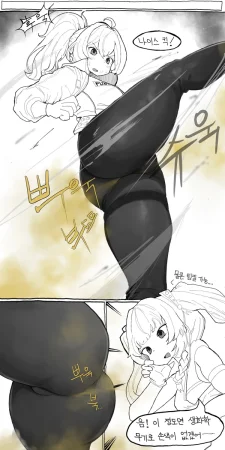 Kimsomang Fart art collection PixivX - Page 139