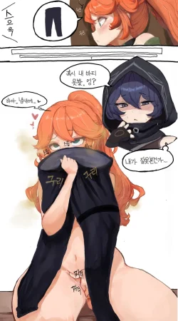 Kimsomang Fart art collection PixivX - Page 152