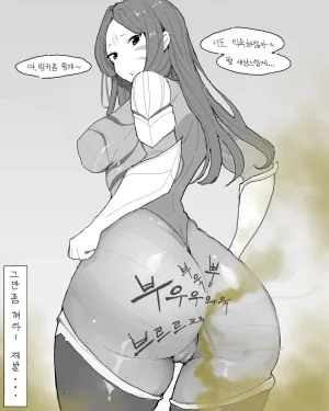 Kimsomang Fart art collection PixivX - Page 190