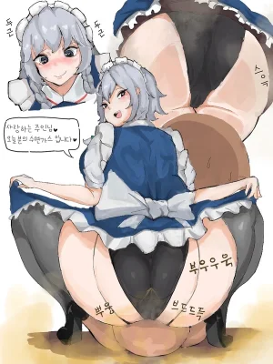 Kimsomang Fart art collection PixivX - Page 20