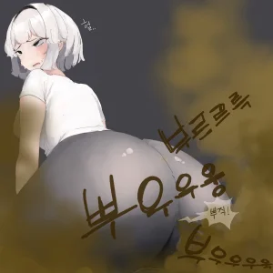 Kimsomang Fart art collection PixivX - Page 237