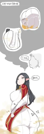 Kimsomang Fart art collection PixivX - Page 256